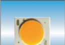 _s-LED COB-LC2024 