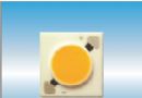 _s- LED COB1212 3-12W 