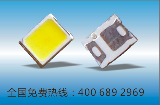 臺榮-LED 貼片2835燈珠