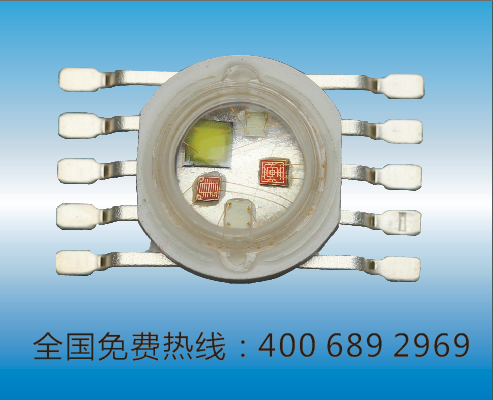 臺榮-5合一 RGBYW大功率燈珠